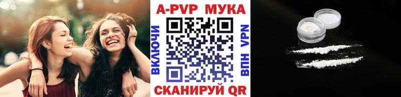 Купить закладки  Себеж  Alfa_PVP Соль 