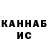 ТГК жижа kaban