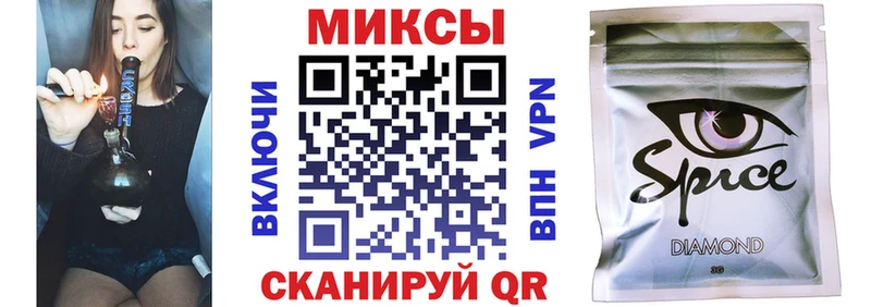Купить закладки  Себеж  БУТИРАТ BDO 33% 