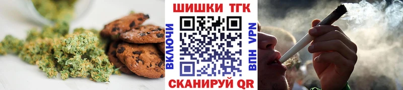 Купить где  Себеж  Печенье с ТГК конопля 