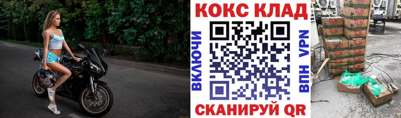 Купить  Себеж  Кокаин Эквадор 
