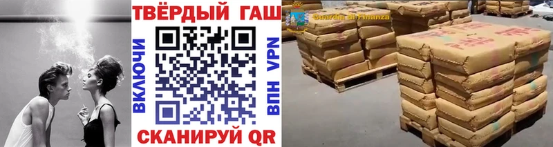 Гашиш Изолятор Себеж