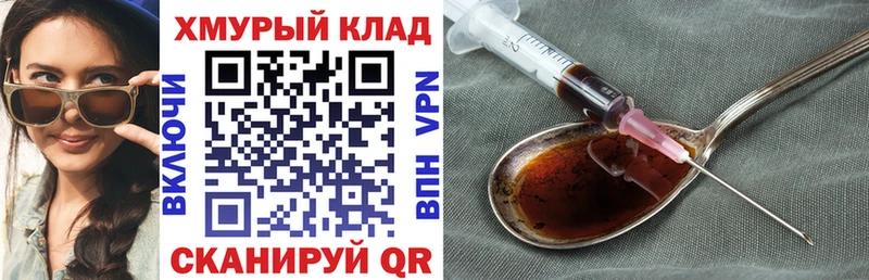 Героин афганец  Купить  Себеж 