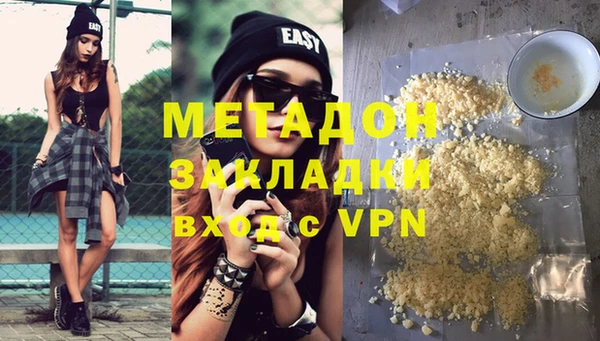 MDMA Premium VHQ Вяземский