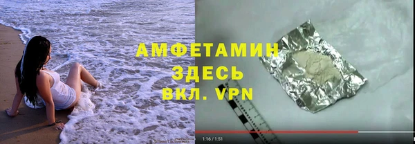 герыч Горняк