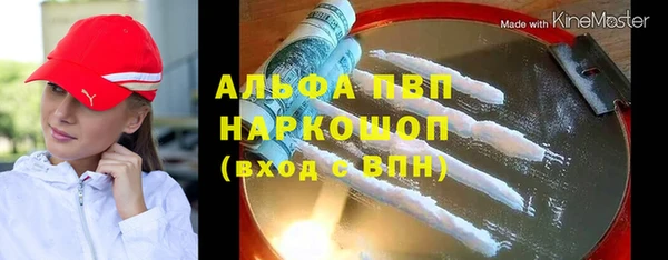 MDMA Premium VHQ Вяземский