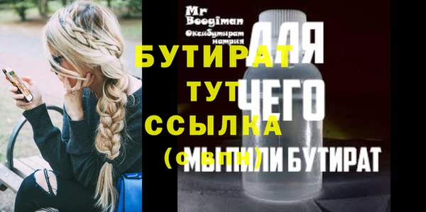 MDMA Premium VHQ Вяземский