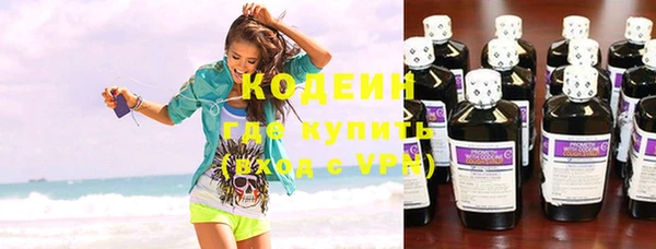 герыч Горняк