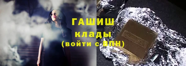 герыч Горняк
