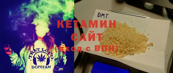 молекула духа Вязьма