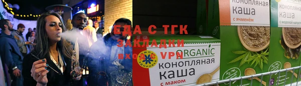 молекула духа Вязьма