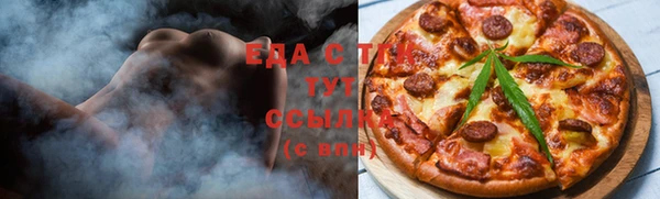 MDMA Premium VHQ Вяземский