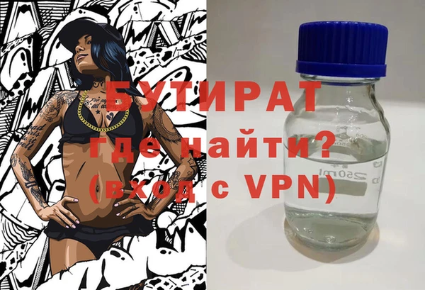 молекула духа Вязьма