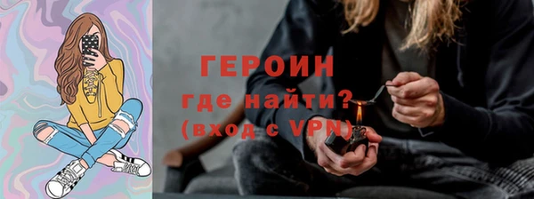 MDMA Premium VHQ Вяземский