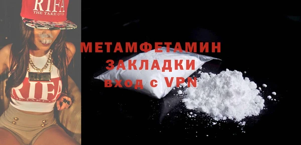 герыч Горняк