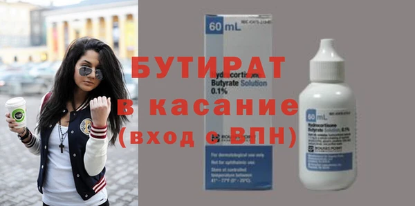 молекула духа Вязьма