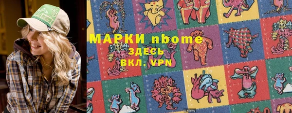 марки nbome Вязники