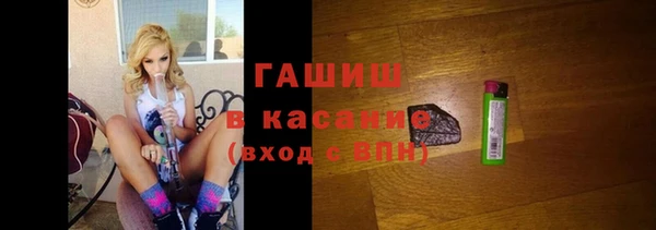 молекула духа Вязьма