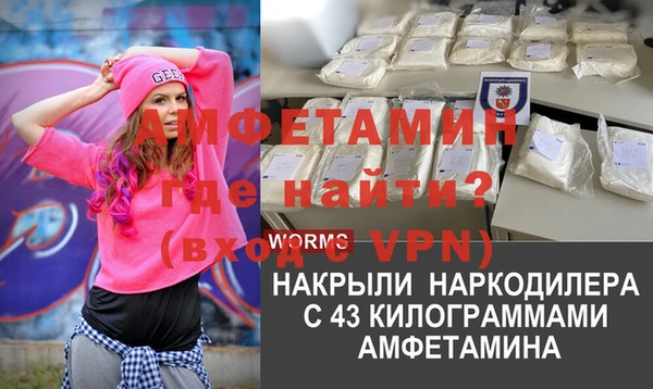 MDMA Premium VHQ Вяземский
