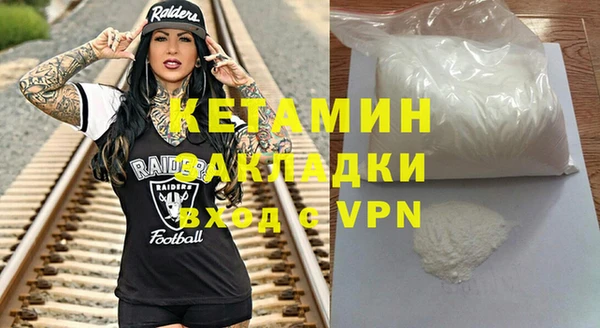 MDMA Premium VHQ Вяземский