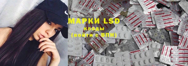 марки nbome Вязники