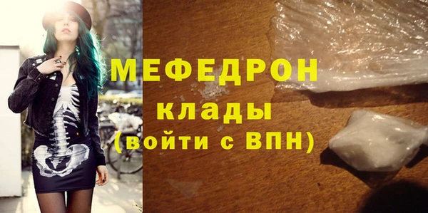 герыч Горняк