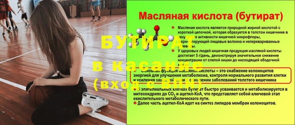 MDMA Premium VHQ Вяземский