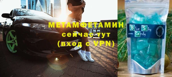 молекула духа Вязьма