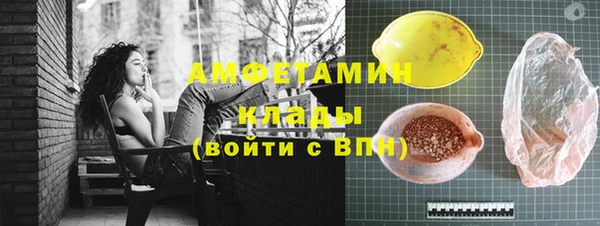 марки nbome Вязники
