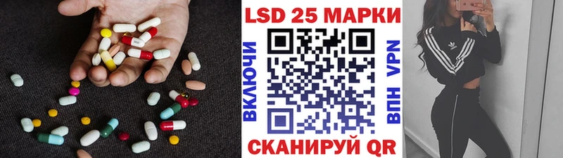 Купить  Себеж  LSD-25 экстази ecstasy 
