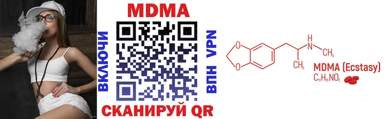 Купить где  Себеж  MDMA VHQ 