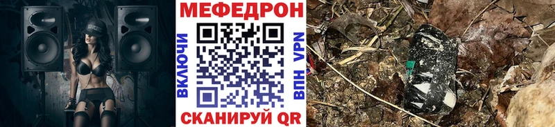 Купить  Себеж  МЯУ-МЯУ VHQ 