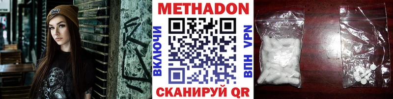 МЕТАДОН мёд Купить Себеж