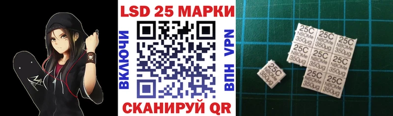 Купить закладки  Себеж  Марки N-bome 1,8мг 