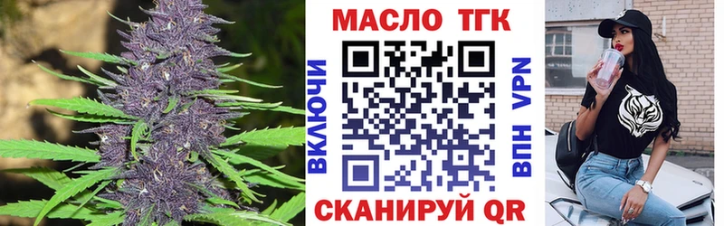 Купить где  Себеж  Дистиллят ТГК THC oil 