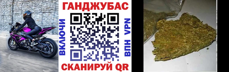 Конопля THC 21% Купить закладки Себеж